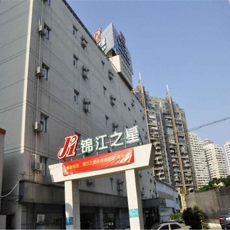 Jinjiang Inn Xiamen West Hexiang Road Dış mekan fotoğraf